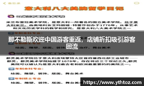 意昂4