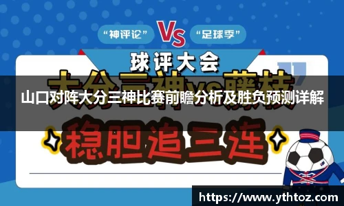 意昂体育