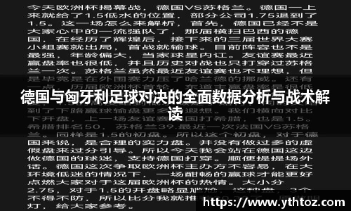 意昂体育4