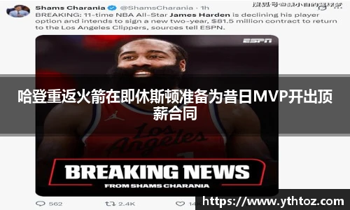 意昂4