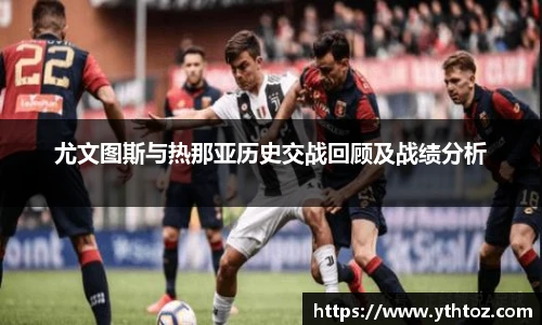 意昂体育4