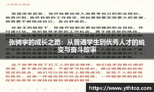 意昂体育