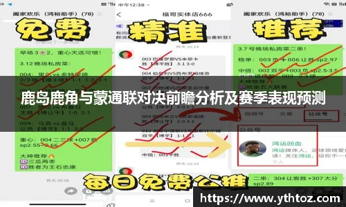 意昂4