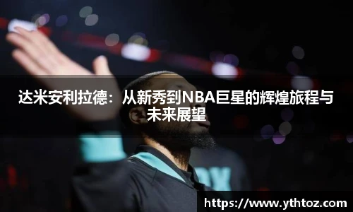 意昂体育4