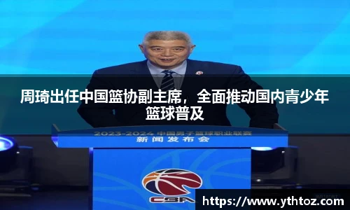 意昂4网址