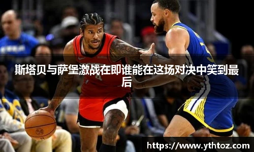意昂体育4