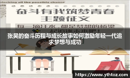 意昂体育