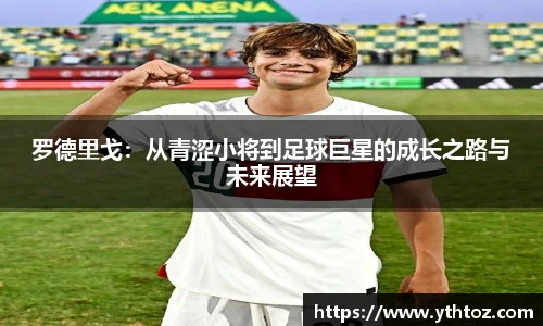 意昂体育