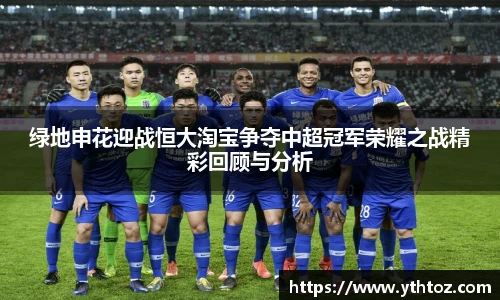 意昂体育