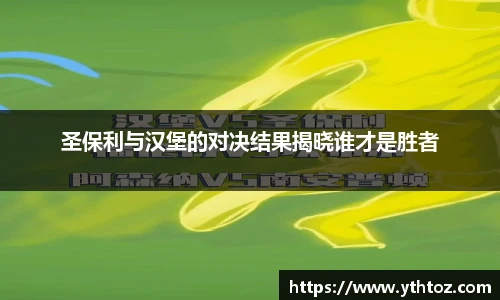 意昂体育
