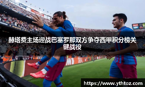 意昂体育