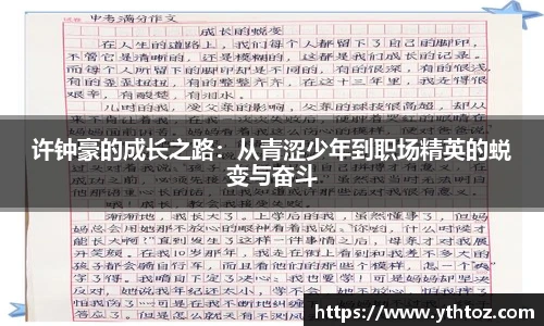 意昂体育4