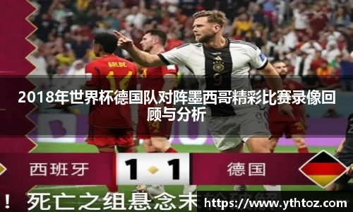 意昂体育
