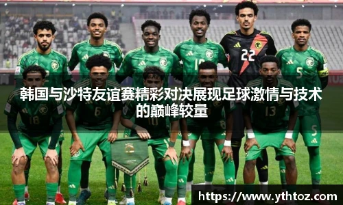 意昂体育