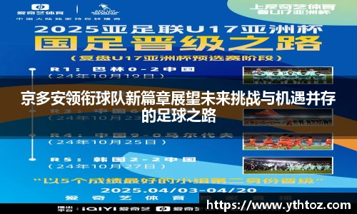 意昂体育