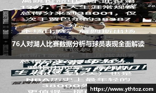 意昂体育4